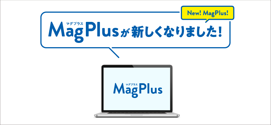 ebook・電子ブック作成ソフトならページ数・冊数無制限のDigit@Link ActiBook（デジタリンクアクティブック）